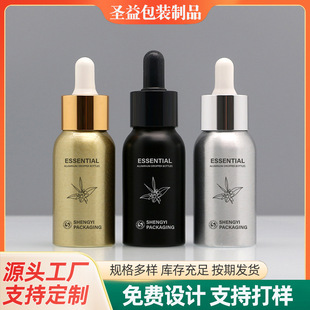 Aluminum Dropper Bottle Gold Silver Black Repackaged Essential Oil Screw Aluminum Bottle Dropper Essential Oil Bottle Empty Aluminum Bottle