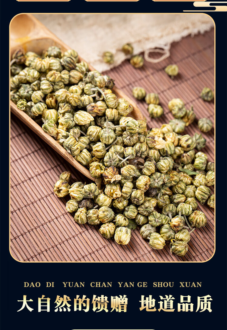 Tongxiang Tai Ju Chrysanthemum Tea Buds Ju Hua Mi Loose Dried Hang Bai Ju Herbal Tea 500g key features