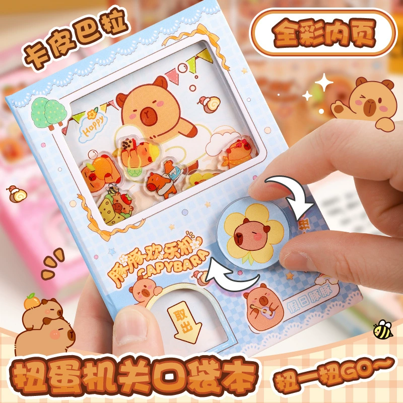 Kapbara Lucky Cocket Орган Карман Дуду Цветные ручные книги толстые DIY Дневник