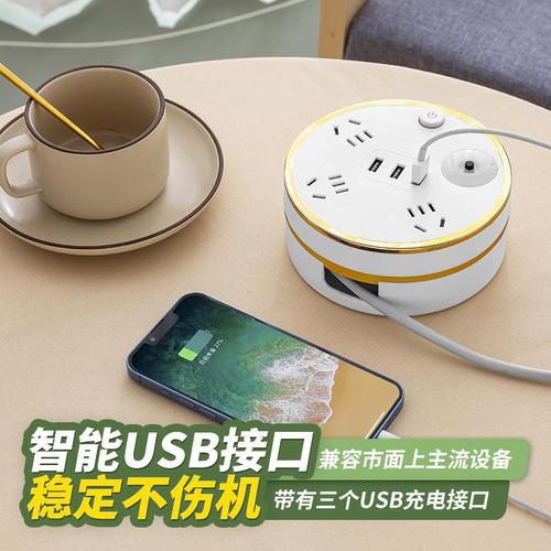 Student socket retractable storage socket multi-functional porous USB office home dormitory with wire socket