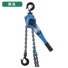 双鸟牌 车间起重用合金钢手动葫芦0.75T-9T环链HSH-A型手扳葫芦