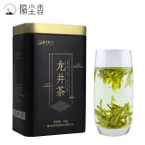 Чай Лунцзин, зеленый чай, оптовые продажи, 250 грамм