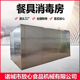 果蔬加工设备;食品杀菌设备;其他食品加工