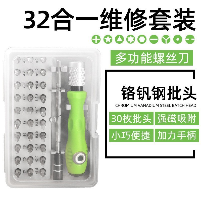 Multi-Bit 32-in-1 Screwdriver with Magnetic Mobile Phone Repair Tools, Multi-Functional Screwdriver Set Wholesale