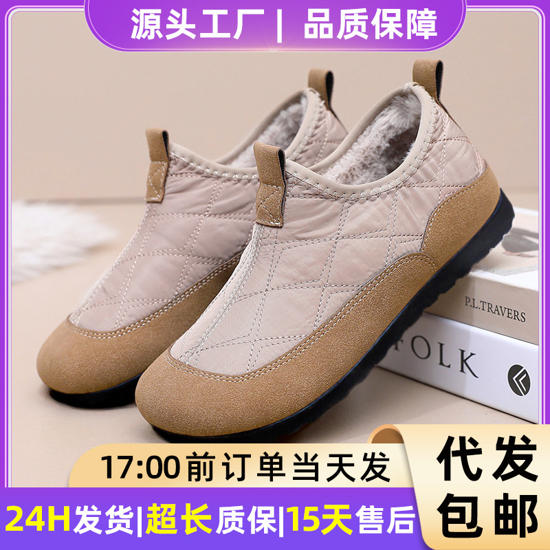 冬季鞋一脚蹬女式棉鞋软底舒适加绒鞋防寒保暖雪地靴百搭休闲短靴