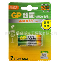 GP超霸7号充电电池七号AAA 850毫安镍氢