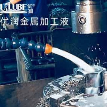 优润金属加工全合成液Solcool S9702-B