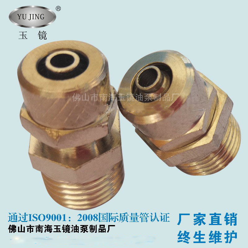 直通快拧接头PD/BPC气管接头气锁螺母 快拧式锁母直通接头玉镜