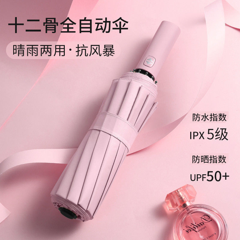 [안티 윈드 싱글 본] 본 블랙 접착제 핑크