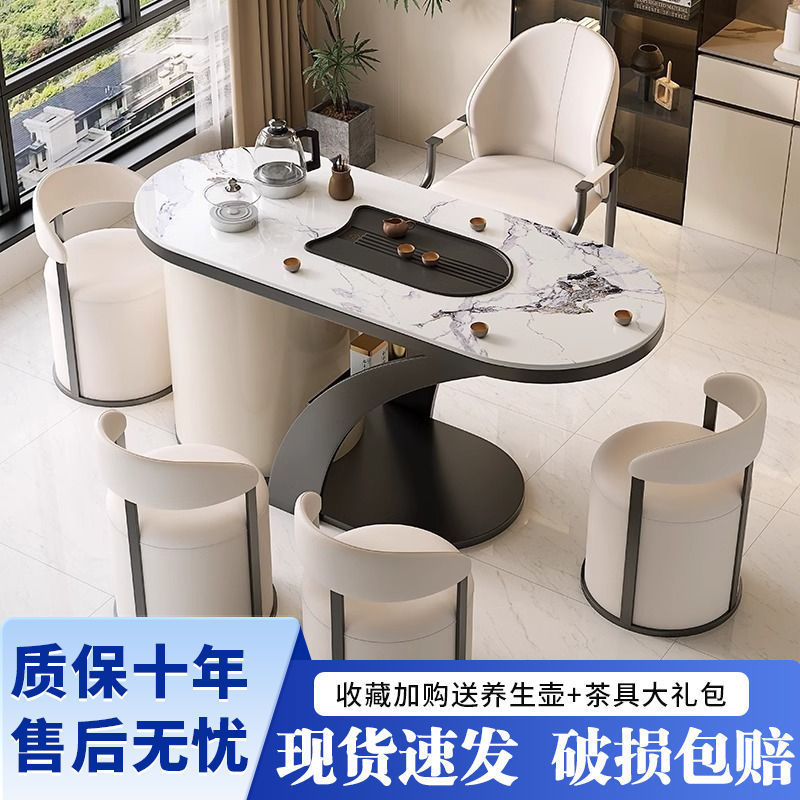 简约客厅茶桌椅茶几会客桌阳台茶桌现代轻奢岩板茶台茶桌椅组合|undefined