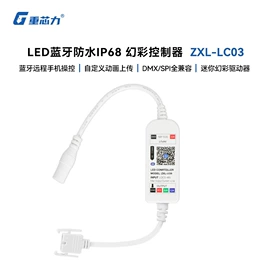 LED电源;LED灯控制器;3D打印机