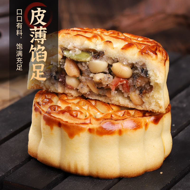 五仁月饼中秋广式正宗传统老式五仁月饼纯手工月饼送礼盒散装团购|undefined