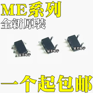 ME6215C28M5G brand new original ME6215C30M5G ME6215C33M5G chip SOT23-5