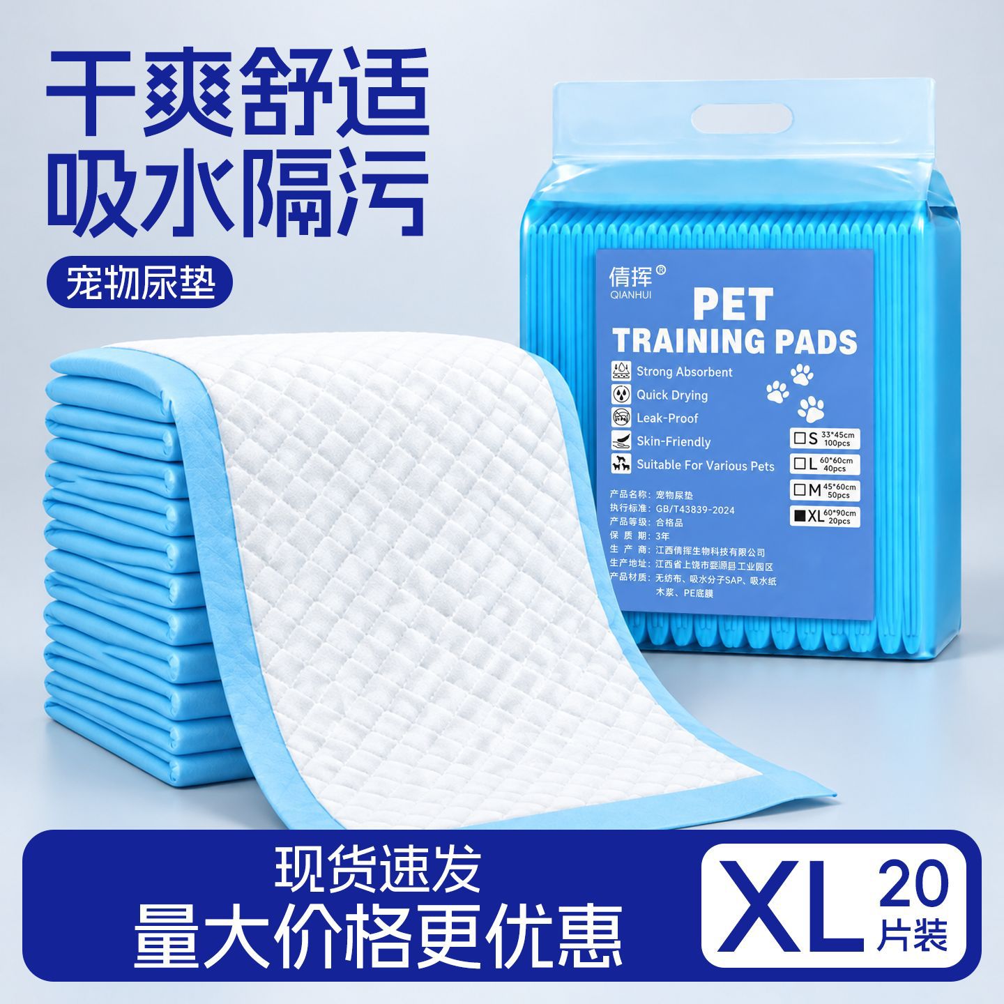 XL 사이즈 블루-[20개입]