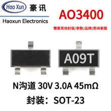 a09t˿ӡ30v3aN����3400��ЧӦ��mosfet��sot23��Ƭmos��AO3400