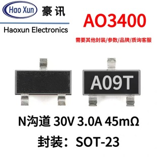 a09t�zӡ30v3aN�ϵ�3400��Ч����mosfet��sot23�NƬmos��AO3400