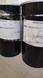 ·����Solsperse 24000 ·����24000 ����ɢ�� UV��ī��ɢ��