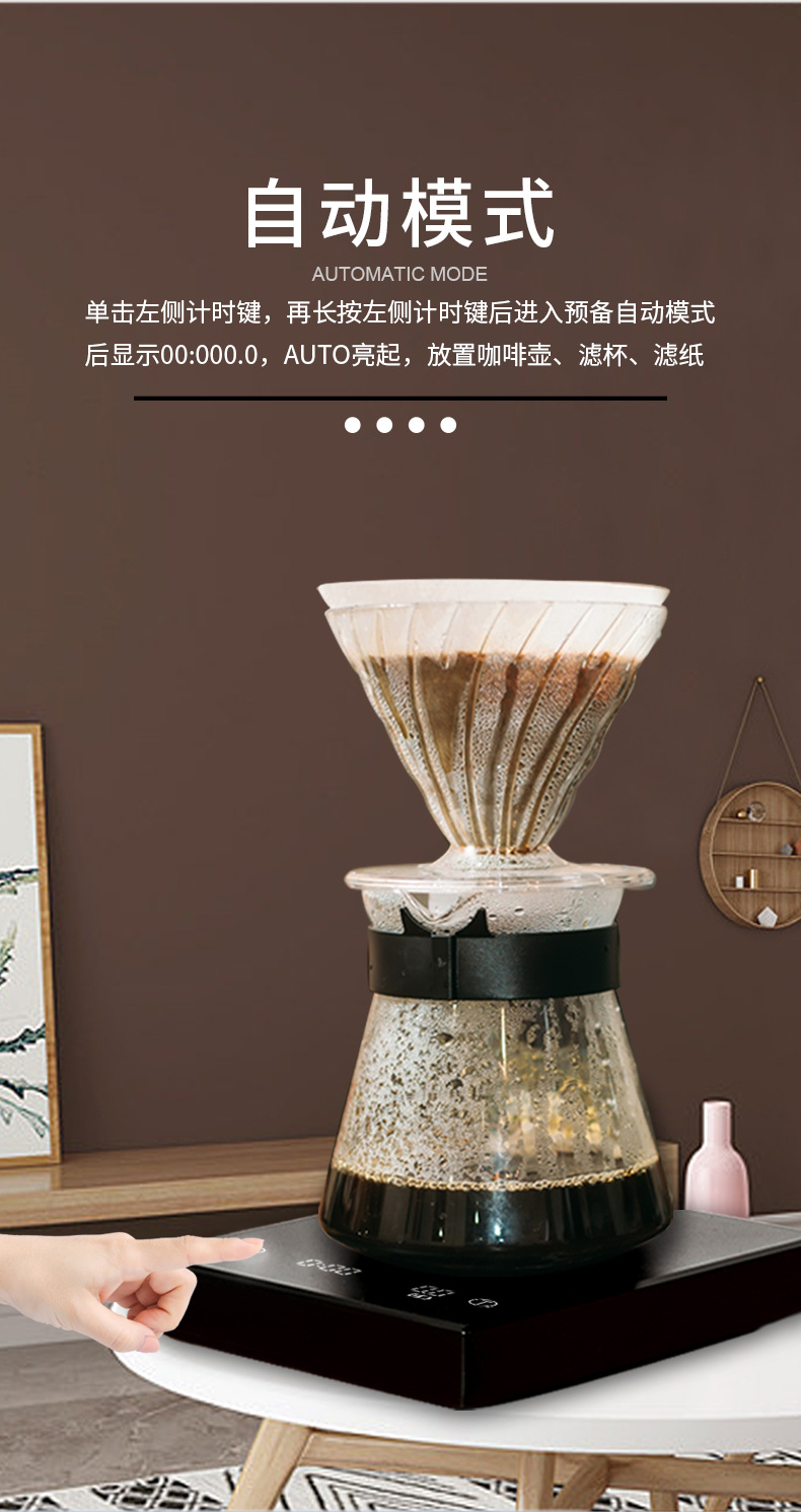 K99-咖啡秤详情页_09