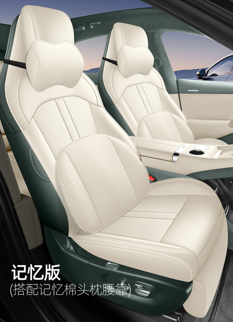 New Model Suitable for Yu7 Full Leather Car Seat Cushions, Four-Season Special Seat Covers, One Car One Version, E-Commerce Dropshipping Wholesale