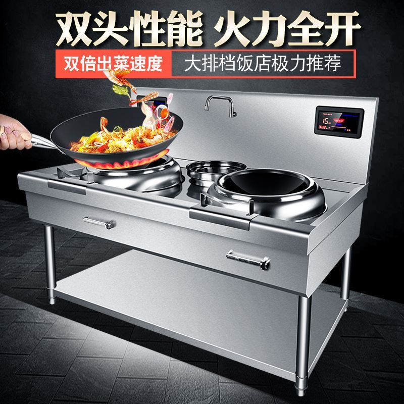 horno electromagnético comercial de alta potencia horno electromagnético doble ojo cóncavo salsa de cocina de hotel comedor de restaurante horno de frita