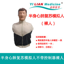 ���t�W�S�����l�ķΏ��Kģ�M�˰���CPR����Ӗ�������˹�����