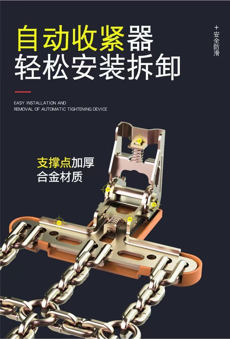 Anti-skid chains, anti-side-slip wear-resistant tire chains, wheel cross-grid ice-breaking chains, snow car anti-skid chains