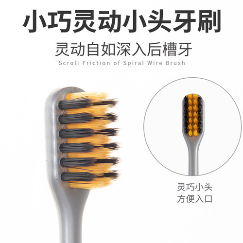 High-end toothbrush, ultra-fine soft bristles, children's daily cleaning brush, student couple toothbrush, household adult toothbrushing set