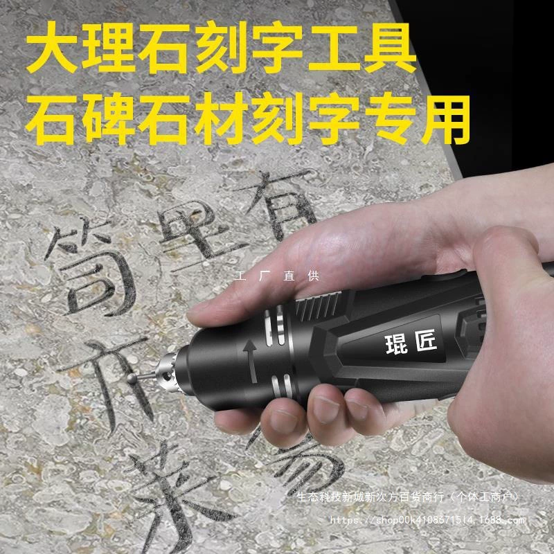Инструменты для гравировки по мрамору, гравировальный станок для надгробий из гранита, электрическая гравировальная ручка, станок для гравировки по камню