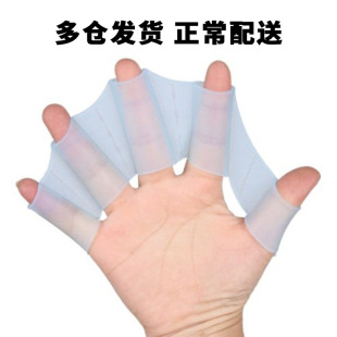 Factory Direct Swimming equipment wholesale frog silicone swimming paddles frog claw flippers