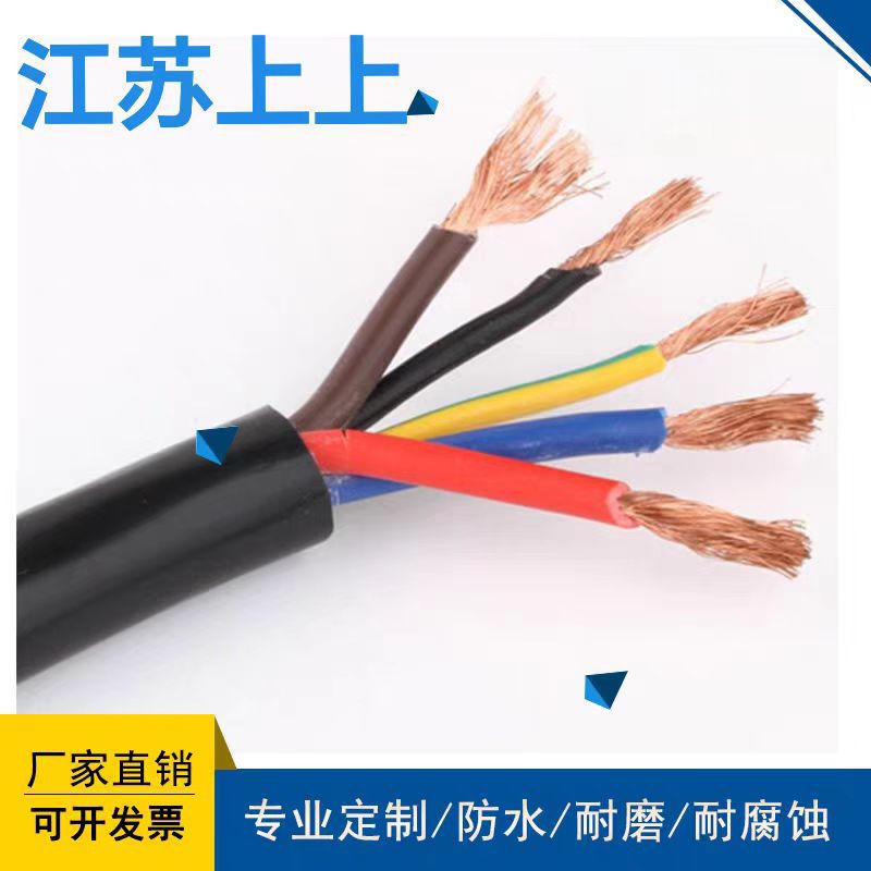 江苏上上 WDZB1N-KYJY低烟无卤阻燃B1级聚乙烯控制电缆2~6芯