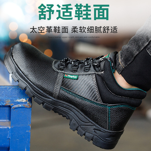 Processing customized safety shoes with anti-punching, wear-resistant, anti-slip, breathable, and safety features, manufacturer wholesale, cross-border, for men