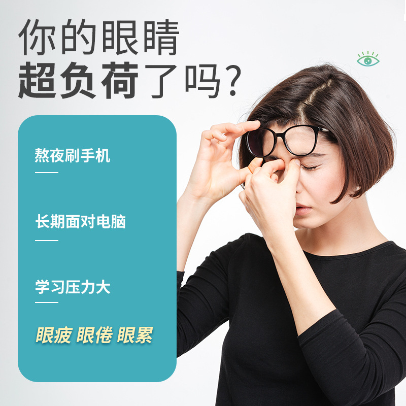 Lijun ハスの葉ルテインアイケアソリューション鎮静ドライアイ保湿アイソリューションアイスプレースポット卸売|undefined