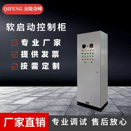 配电柜;离心泵;自吸泵