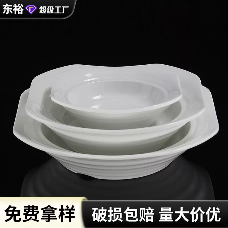 密胺餐具圆形味碟自助火锅专用调料碟仿瓷耐摔蘸料碟子餐厅调味碟