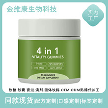 �羳����վ���Q���� 4��1ϲ��֥ܛ�� 4in1 GUMMIES���Sֱ�N
