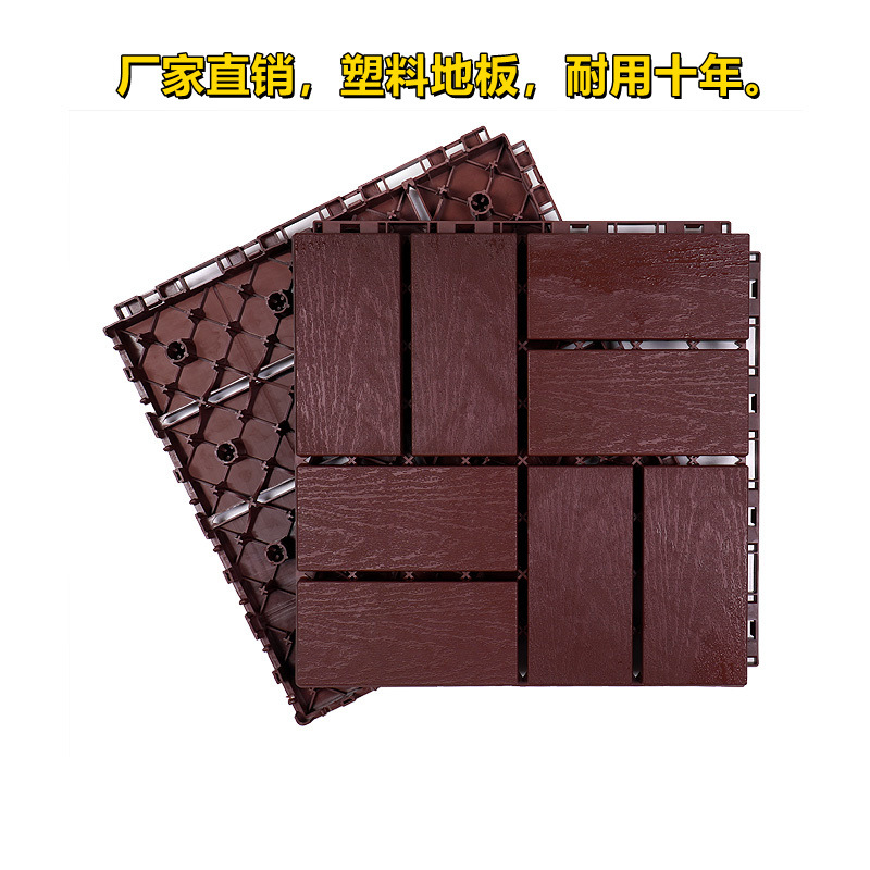 30*30*2.0 팔방래재 다크 브라운/일반형 --- 꼭 사야 하는 인기 상품