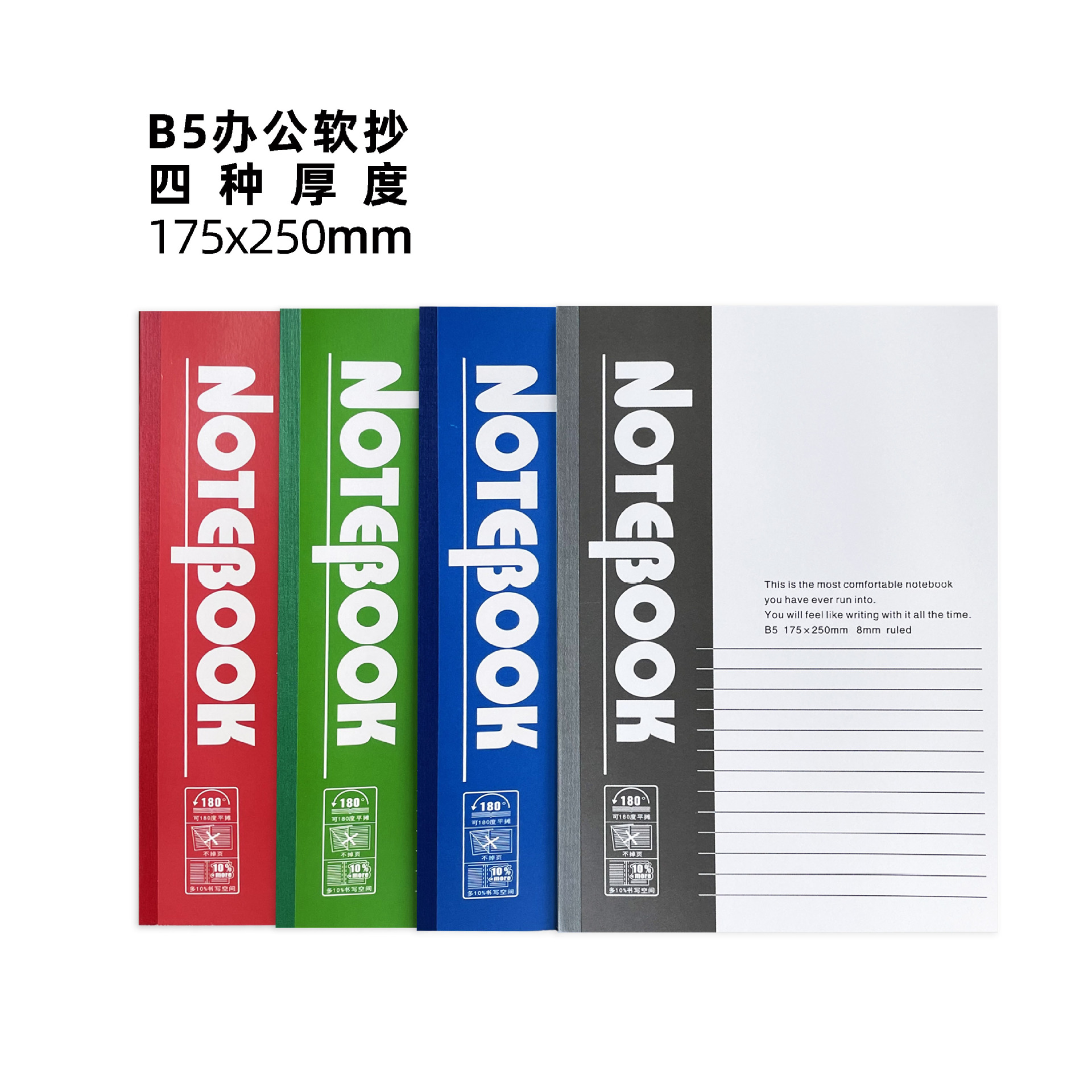 b5办公xiao.jpg