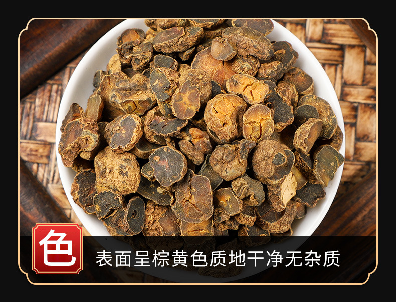 Yan Hu Suo (Corydalis yanhusuo) — Dried Rhizome Pieces, Vinegar-Processed Yuan Hu key features