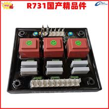 ���Rɭ��LEROY SOMER R726 AVR R731�{���� �Ԅӄ��늉��{����.