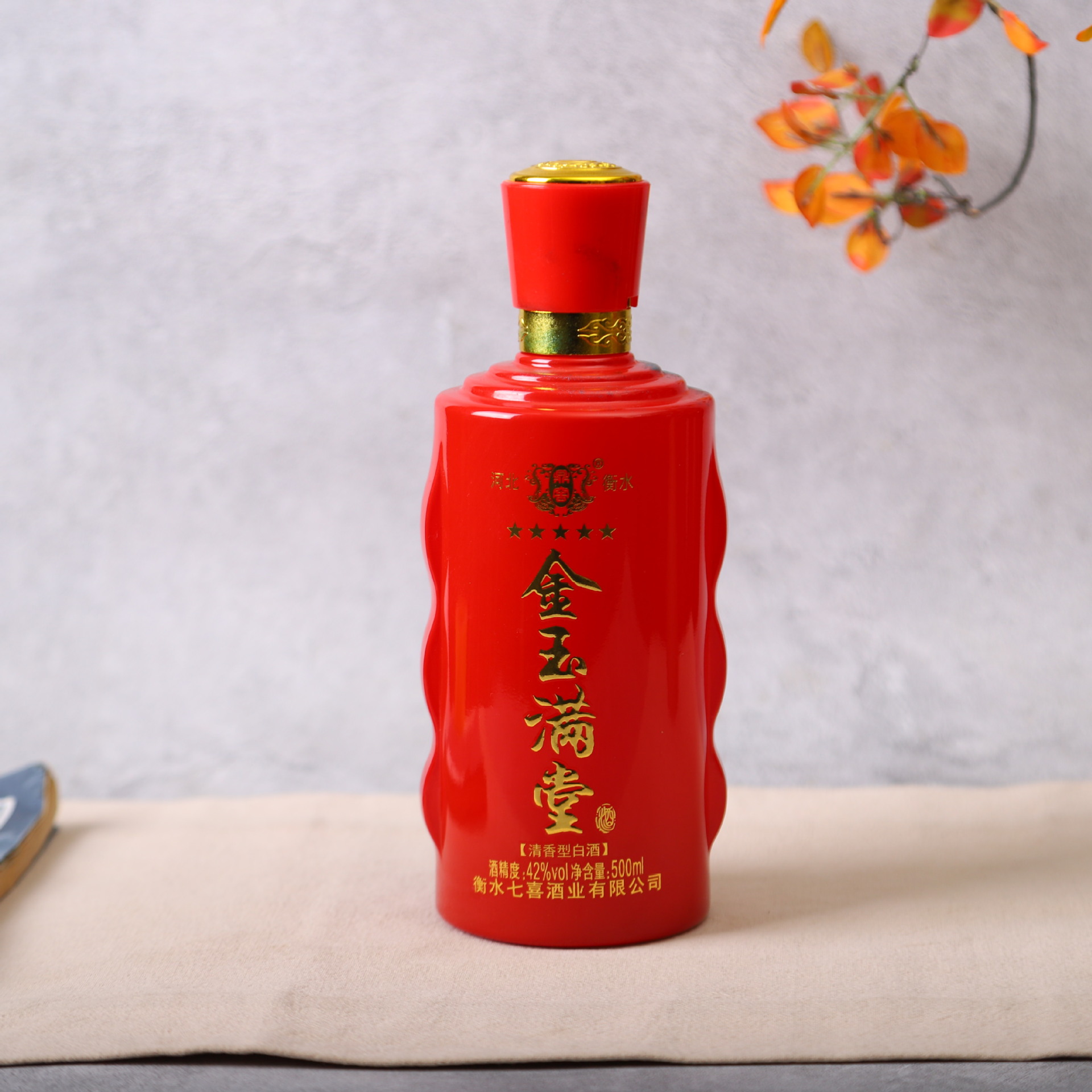 空酒瓶带盖红色婚庆酒瓶子 1斤玻璃装白酒瓶结婚喜宴酒瓶全套高档
