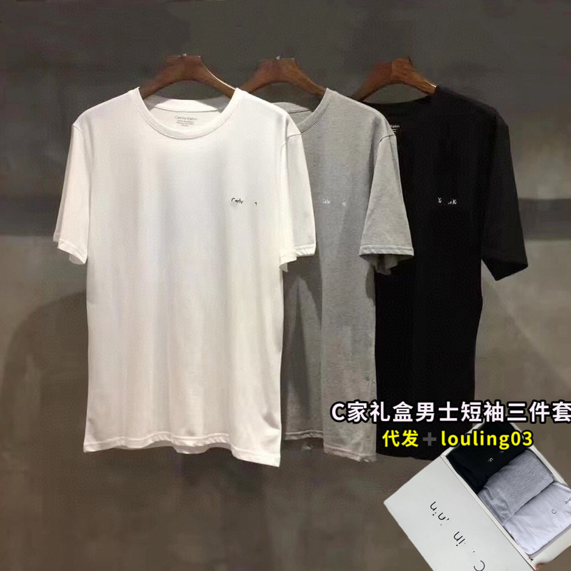 C Gift Box Ke Family Men's Short-Sleeved Three-Piece Set Black and White Gray Pure Color Round Neck Loose Short-Sleeved T-Shirt Summer Versatile Top