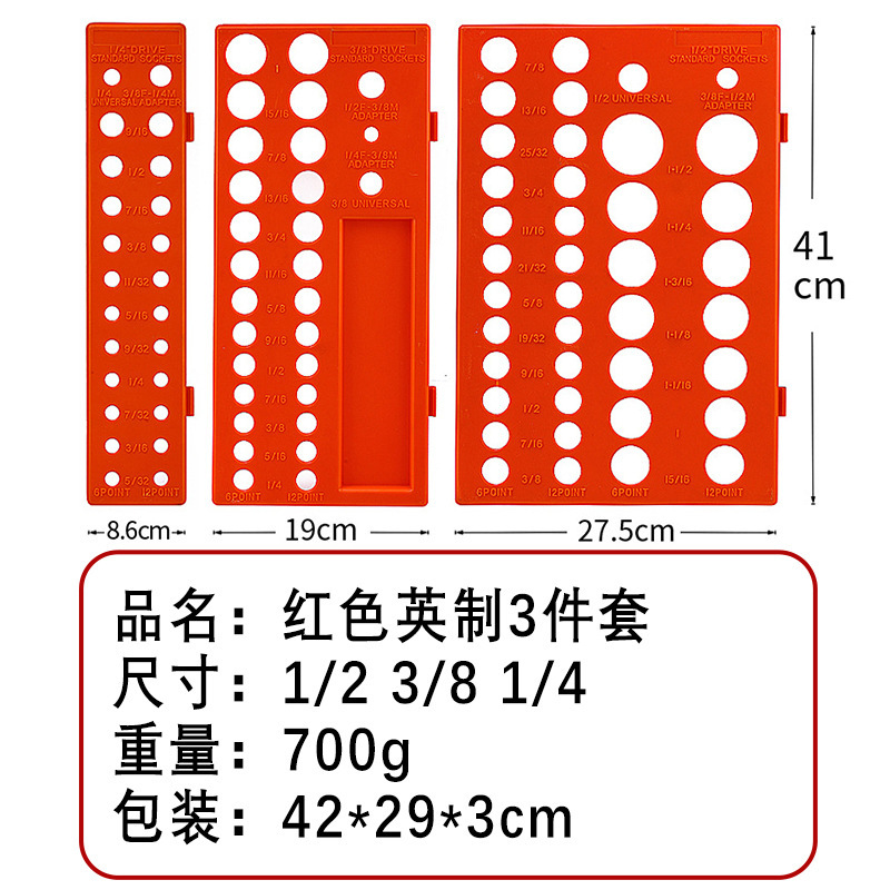 現物6点セットのプラスチックジャケットのスリーブクリップ電気商の熱売1/2 3/8 1/4|undefined