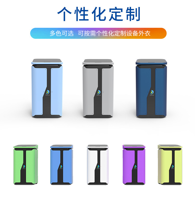 户用机详情2_04