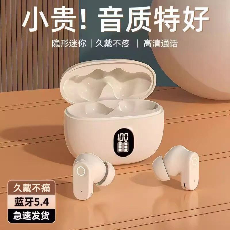 2025 New Semi-In-Ear Bluetooth Headset Wireless Dynamic Noise Reduction Bluetooth Headset Ultra-Long Battery Life Digital Display Bluetooth Headset 2025 New Semi-In-Ear Bluetooth Headset Wireless Dynamic Noise Reduction Bluetooth Headset Ultra-Long Battery Life Digital Display Bluetooth Headset