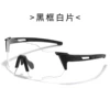 M06-Black frame transparent sheet