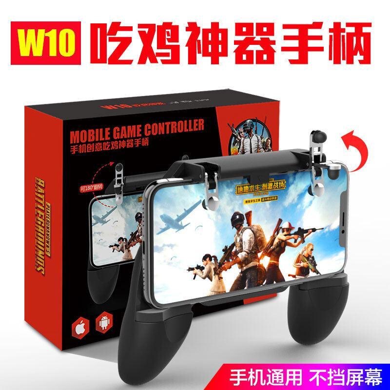 Cross-Border W10 Game Controller Playerunknown's Battlegrounds Peace Elite Chicken Button Physical Assistance Shooting Chicken Bluetooth