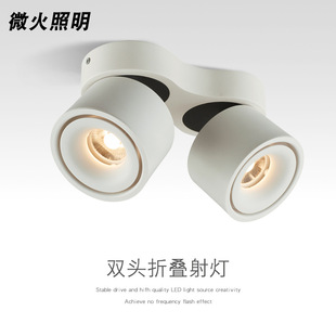 Double-head surface-mounted spotlight led ceiling adjustable corner household living room commercial shop aisle folding downlight