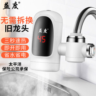 ��ȿ��ʽ늟�ˮ���ⰲ�b���gʽ�ٟ�ˮ���^����ʽ����늟�ˮ���^