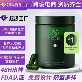 复合保健产品;蛋白粉氨基酸;微生物发酵