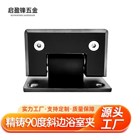 合页、铰链;其他门窗配件;拉手